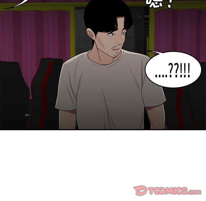 韩国漫画致命牢笼/绝命陷阱韩漫_致命牢笼/绝命陷阱-第7话在线免费阅读-韩国漫画-第126张图片