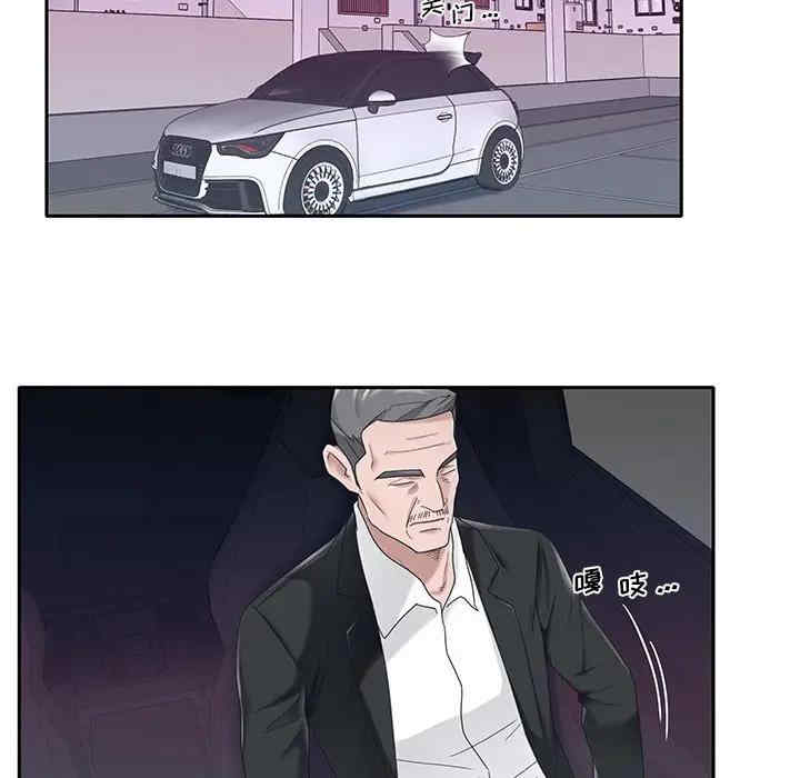 韩国漫画特殊佣人/我的专属管家韩漫_特殊佣人/我的专属管家-第21话在线免费阅读-韩国漫画-第57张图片