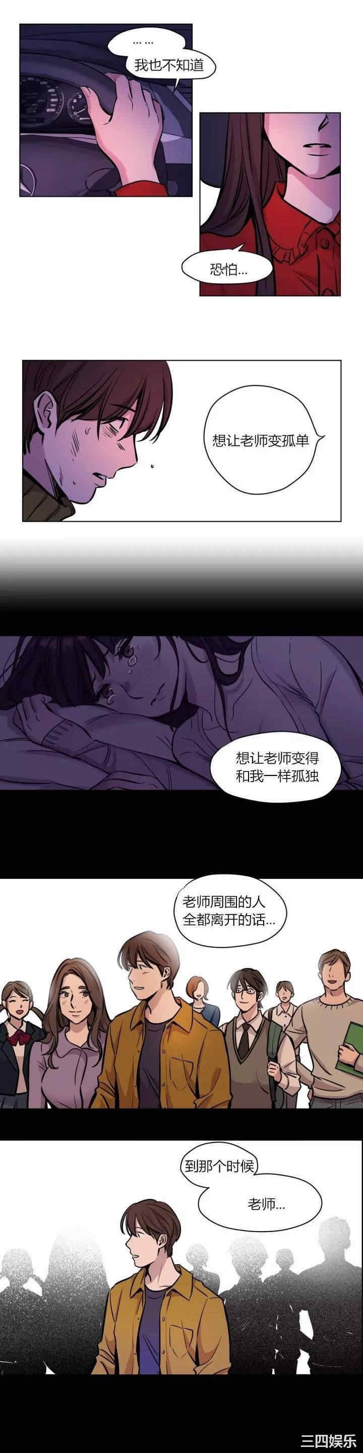 韩国漫画赎罪营韩漫_赎罪营-第59话在线免费阅读-韩国漫画-第12张图片