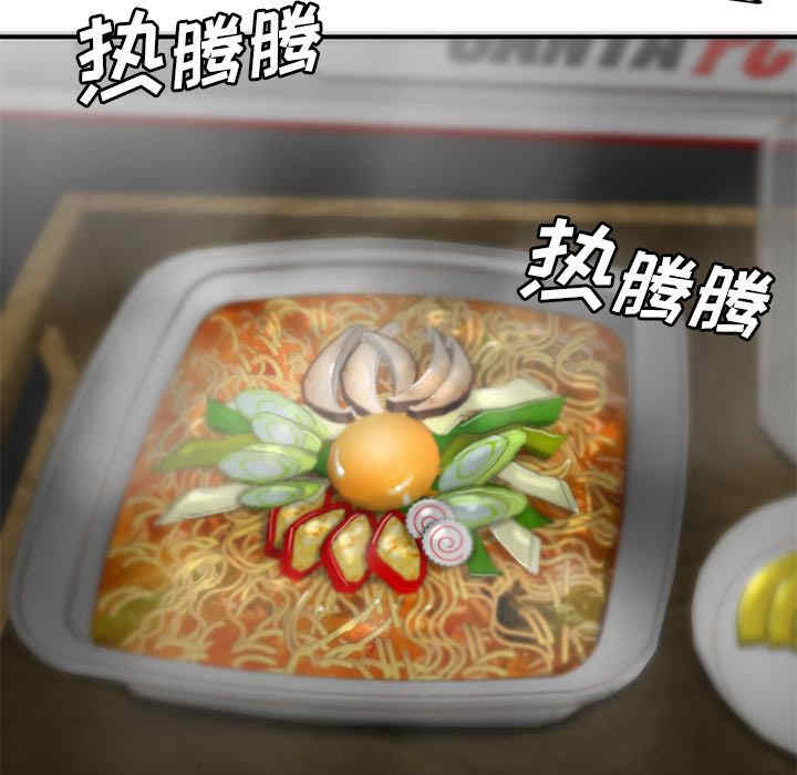 韩国漫画致命牢笼/绝命陷阱韩漫_致命牢笼/绝命陷阱-第7话在线免费阅读-韩国漫画-第128张图片