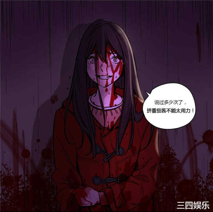 韩国漫画赎罪营韩漫_赎罪营-第48话在线免费阅读-韩国漫画-第1张图片
