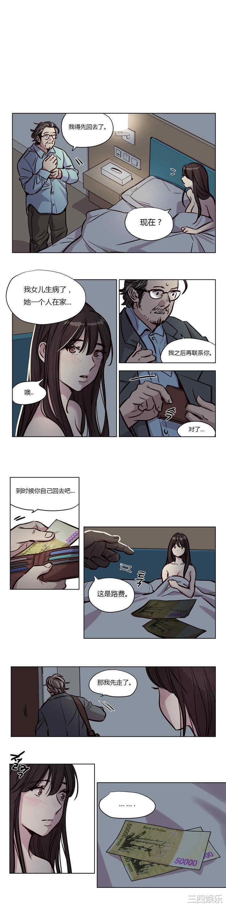 韩国漫画赎罪营韩漫_赎罪营-第48话在线免费阅读-韩国漫画-第2张图片