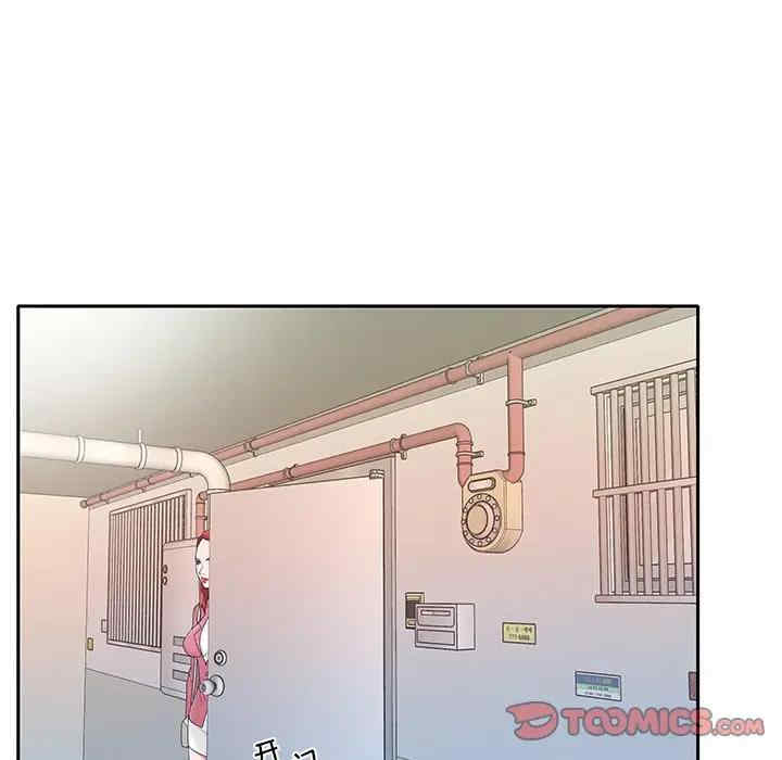 韩国漫画特殊佣人/我的专属管家韩漫_特殊佣人/我的专属管家-第21话在线免费阅读-韩国漫画-第66张图片