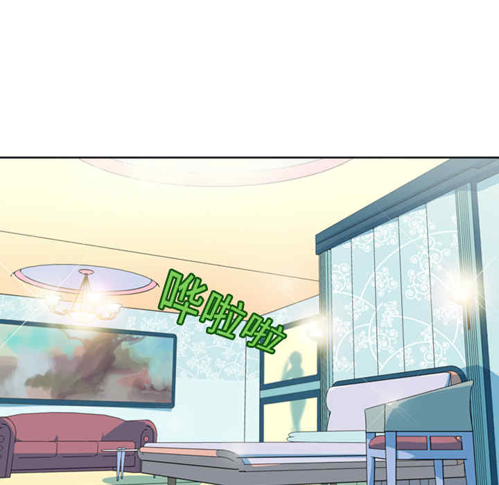 韩国漫画15少女漂流记韩漫_15少女漂流记-第一话在线免费阅读-韩国漫画-第9张图片