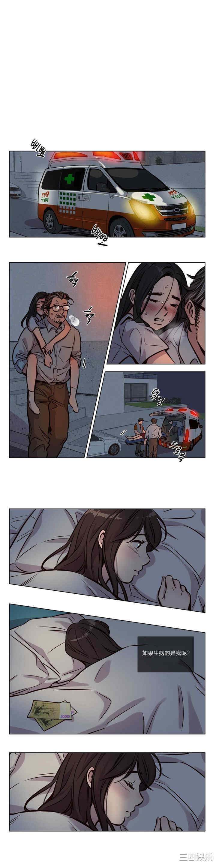 韩国漫画赎罪营韩漫_赎罪营-第48话在线免费阅读-韩国漫画-第3张图片