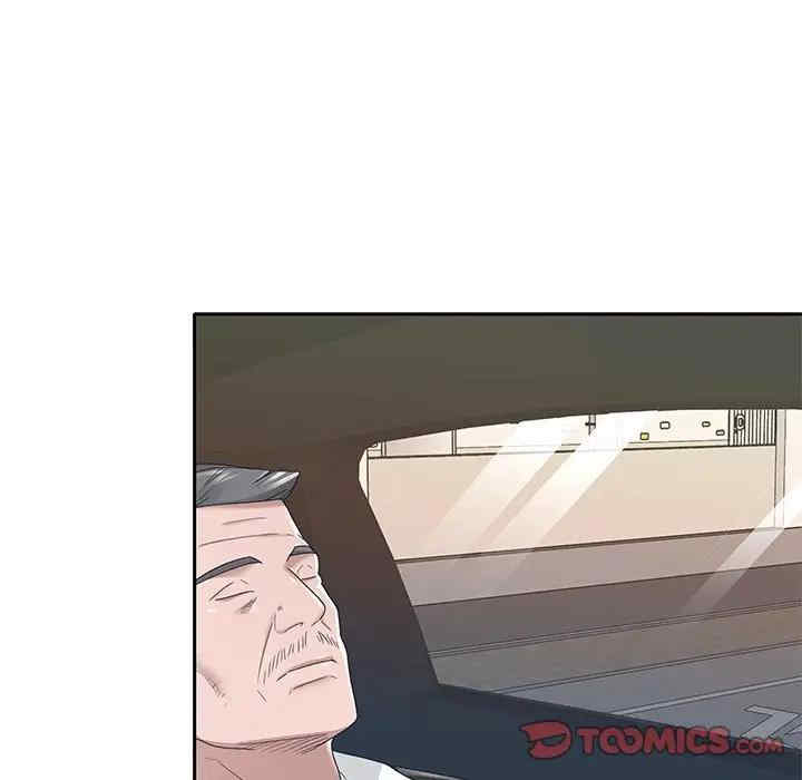 韩国漫画特殊佣人/我的专属管家韩漫_特殊佣人/我的专属管家-第21话在线免费阅读-韩国漫画-第68张图片