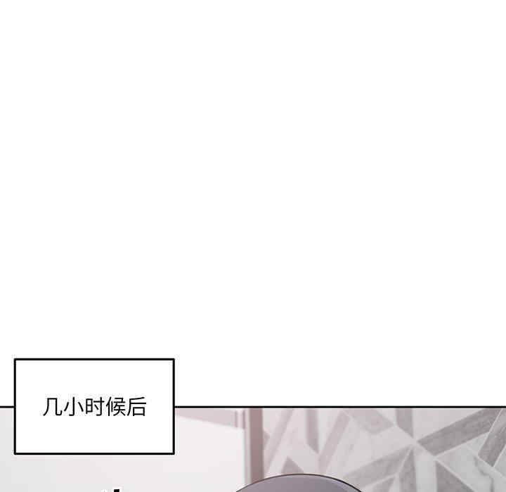 韩国漫画最惨房东并不惨韩漫_最惨房东并不惨-第57话在线免费阅读-韩国漫画-第101张图片