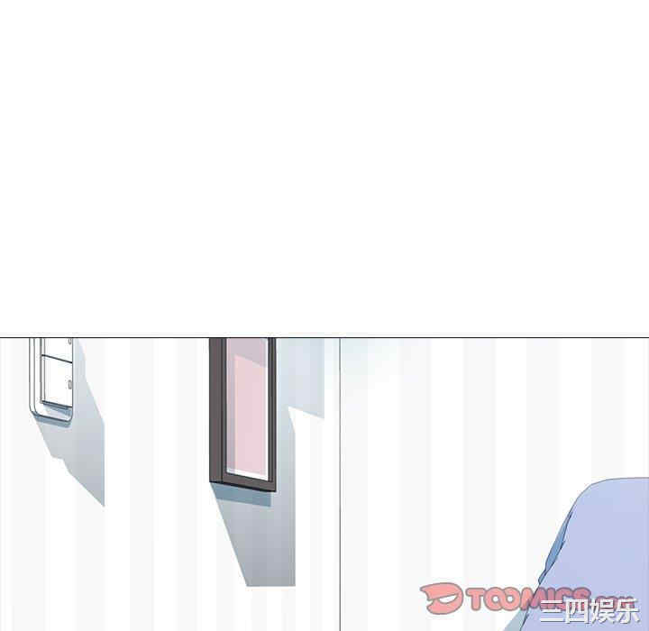 韩国漫画心机女教授韩漫_心机女教授-第75话在线免费阅读-韩国漫画-第10张图片