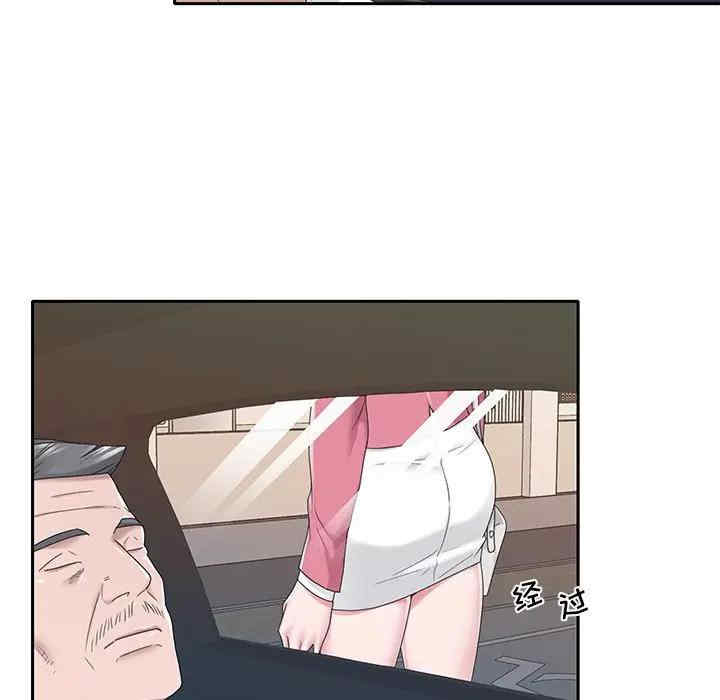 韩国漫画特殊佣人/我的专属管家韩漫_特殊佣人/我的专属管家-第21话在线免费阅读-韩国漫画-第69张图片