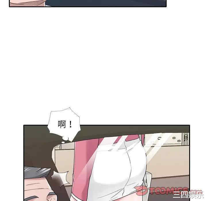 韩国漫画特殊佣人/我的专属管家韩漫_特殊佣人/我的专属管家-第21话在线免费阅读-韩国漫画-第70张图片