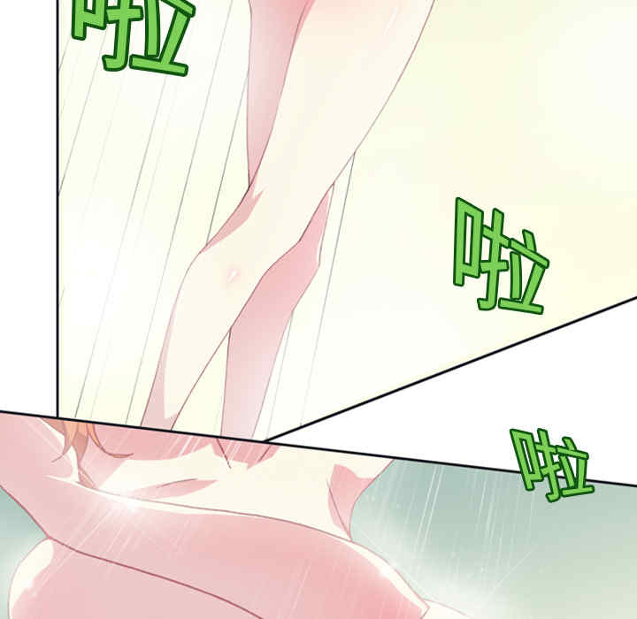 韩国漫画15少女漂流记韩漫_15少女漂流记-第一话在线免费阅读-韩国漫画-第12张图片