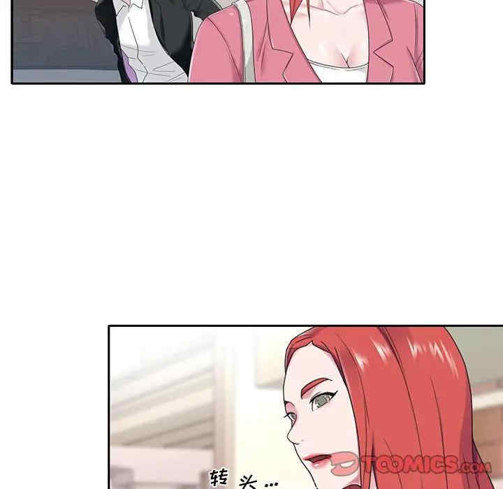 韩国漫画特殊佣人/我的专属管家韩漫_特殊佣人/我的专属管家-第21话在线免费阅读-韩国漫画-第72张图片