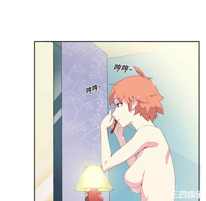 韩国漫画15少女漂流记韩漫_15少女漂流记-第一话在线免费阅读-韩国漫画-第16张图片