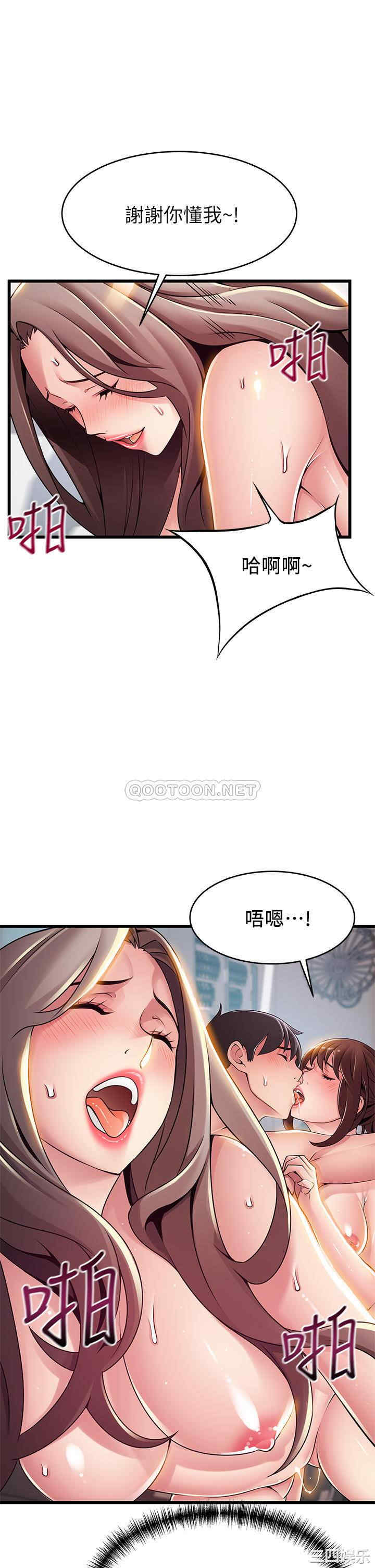 韩国漫画弱点韩漫_弱点-第119话在线免费阅读-韩国漫画-第25张图片
