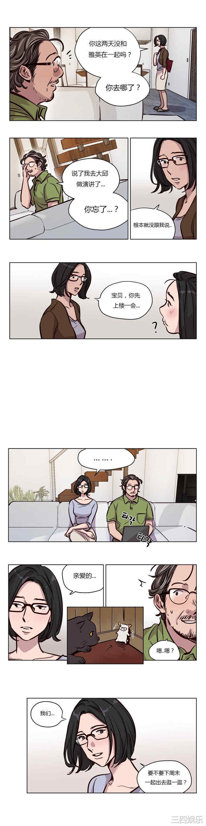 韩国漫画赎罪营韩漫_赎罪营-第48话在线免费阅读-韩国漫画-第5张图片