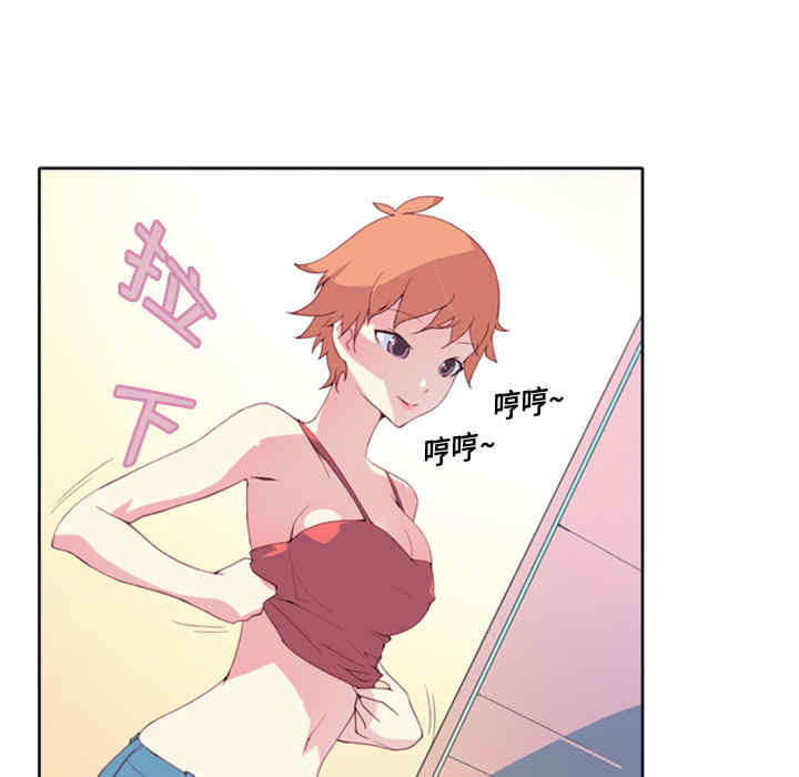 韩国漫画15少女漂流记韩漫_15少女漂流记-第一话在线免费阅读-韩国漫画-第18张图片