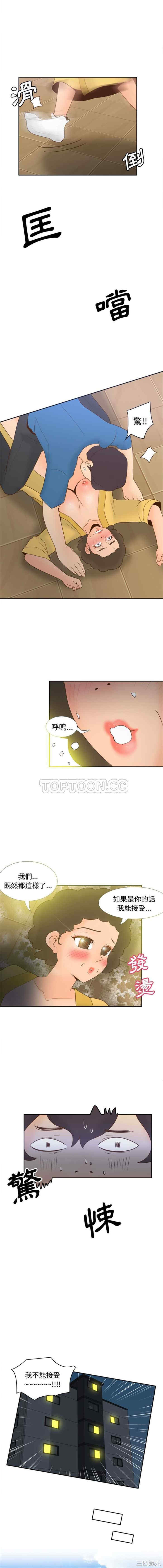 韩国漫画体感情趣用品韩漫_体感情趣用品-第25话在线免费阅读-韩国漫画-第7张图片
