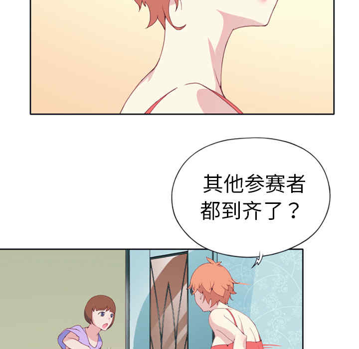 韩国漫画15少女漂流记韩漫_15少女漂流记-第一话在线免费阅读-韩国漫画-第21张图片