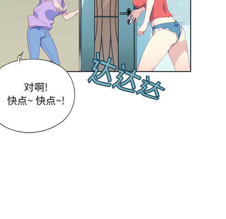 韩国漫画15少女漂流记韩漫_15少女漂流记-第一话在线免费阅读-韩国漫画-第22张图片