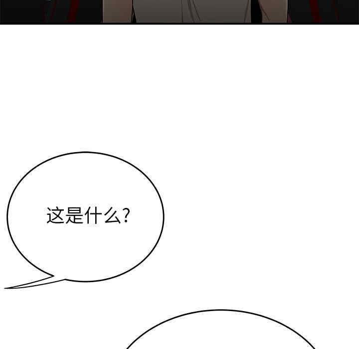 韩国漫画致命牢笼/绝命陷阱韩漫_致命牢笼/绝命陷阱-第8话在线免费阅读-韩国漫画-第7张图片