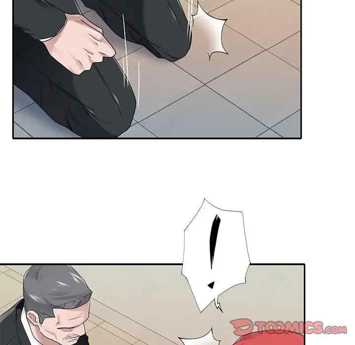 韩国漫画特殊佣人/我的专属管家韩漫_特殊佣人/我的专属管家-第21话在线免费阅读-韩国漫画-第80张图片