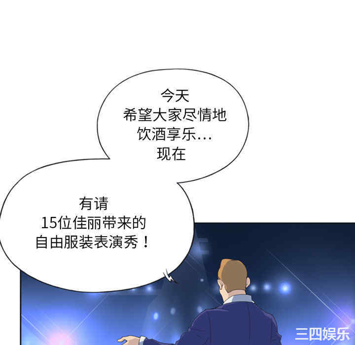 韩国漫画15少女漂流记韩漫_15少女漂流记-第一话在线免费阅读-韩国漫画-第28张图片