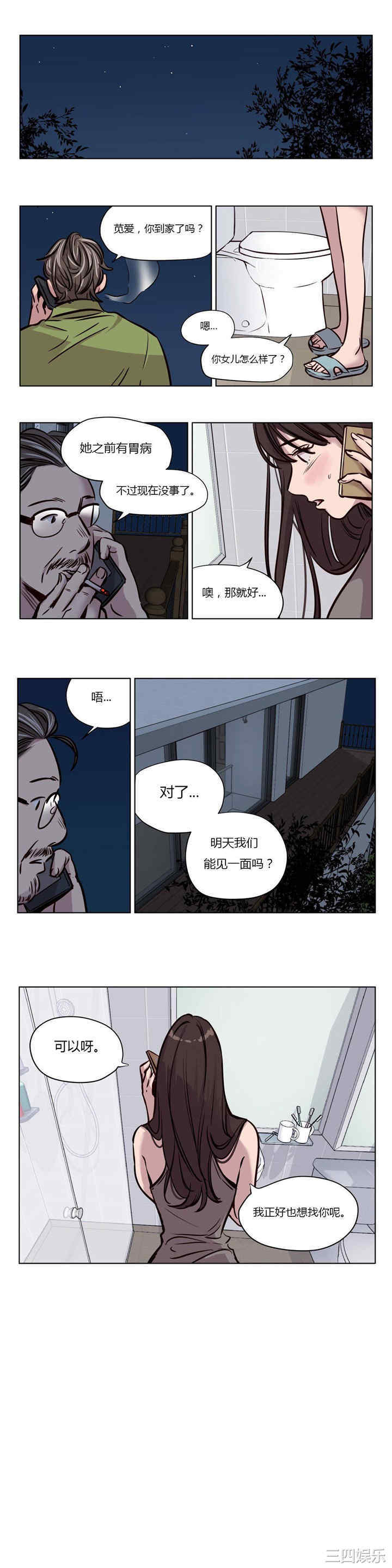 韩国漫画赎罪营韩漫_赎罪营-第48话在线免费阅读-韩国漫画-第7张图片