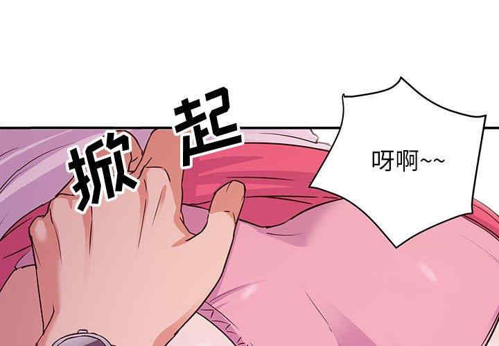 韩国漫画暗恋必有回应/与暗恋重逢韩漫_暗恋必有回应/与暗恋重逢-第2话在线免费阅读-韩国漫画-第1张图片