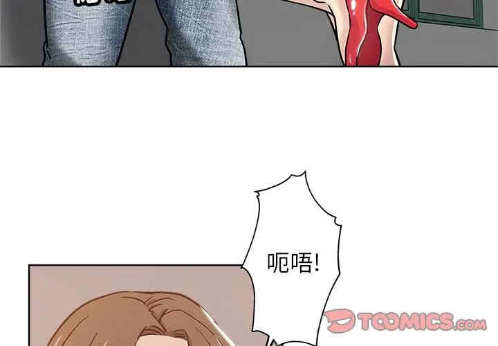 韩国漫画坏坏的她韩漫_坏坏的她-第14话在线免费阅读-韩国漫画-第2张图片