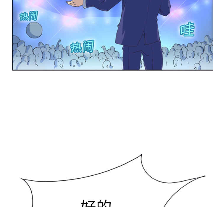 韩国漫画15少女漂流记韩漫_15少女漂流记-第一话在线免费阅读-韩国漫画-第29张图片