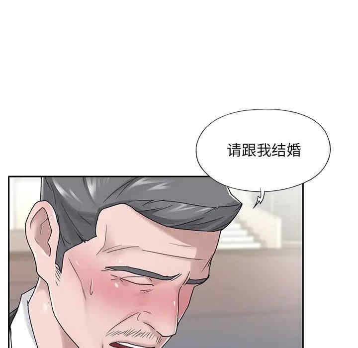 韩国漫画特殊佣人/我的专属管家韩漫_特殊佣人/我的专属管家-第21话在线免费阅读-韩国漫画-第83张图片