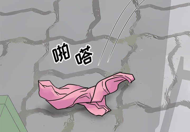 韩国漫画暗恋必有回应/与暗恋重逢韩漫_暗恋必有回应/与暗恋重逢-第2话在线免费阅读-韩国漫画-第3张图片