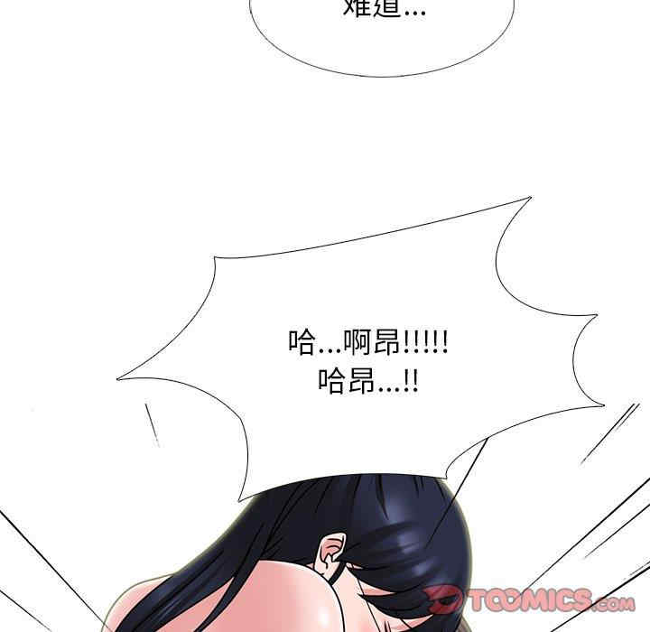 韩国漫画心机女教授韩漫_心机女教授-第75话在线免费阅读-韩国漫画-第18张图片