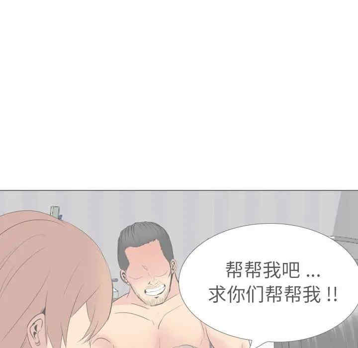 韩国漫画姐姐的秘密日记韩漫_姐姐的秘密日记-第32话在线免费阅读-韩国漫画-第26张图片