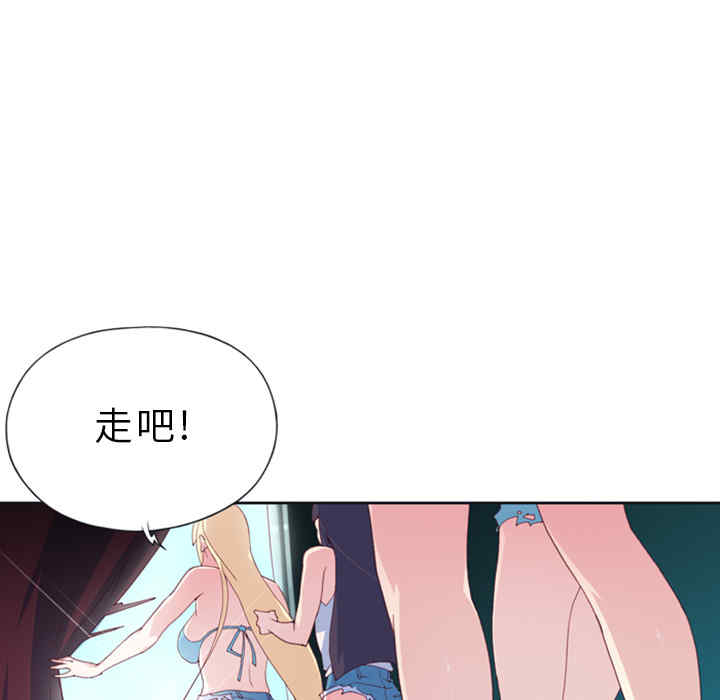韩国漫画15少女漂流记韩漫_15少女漂流记-第一话在线免费阅读-韩国漫画-第31张图片