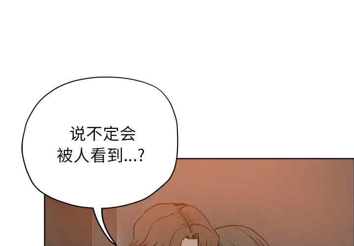 韩国漫画坏坏的她韩漫_坏坏的她-第14话在线免费阅读-韩国漫画-第4张图片