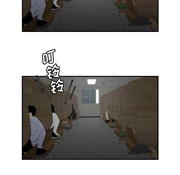 韩国漫画致命牢笼/绝命陷阱韩漫_致命牢笼/绝命陷阱-第8话在线免费阅读-韩国漫画-第13张图片
