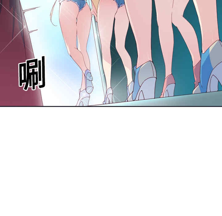 韩国漫画15少女漂流记韩漫_15少女漂流记-第一话在线免费阅读-韩国漫画-第32张图片