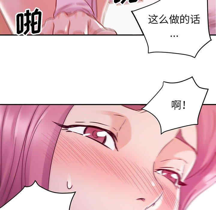 韩国漫画暗恋必有回应/与暗恋重逢韩漫_暗恋必有回应/与暗恋重逢-第2话在线免费阅读-韩国漫画-第6张图片