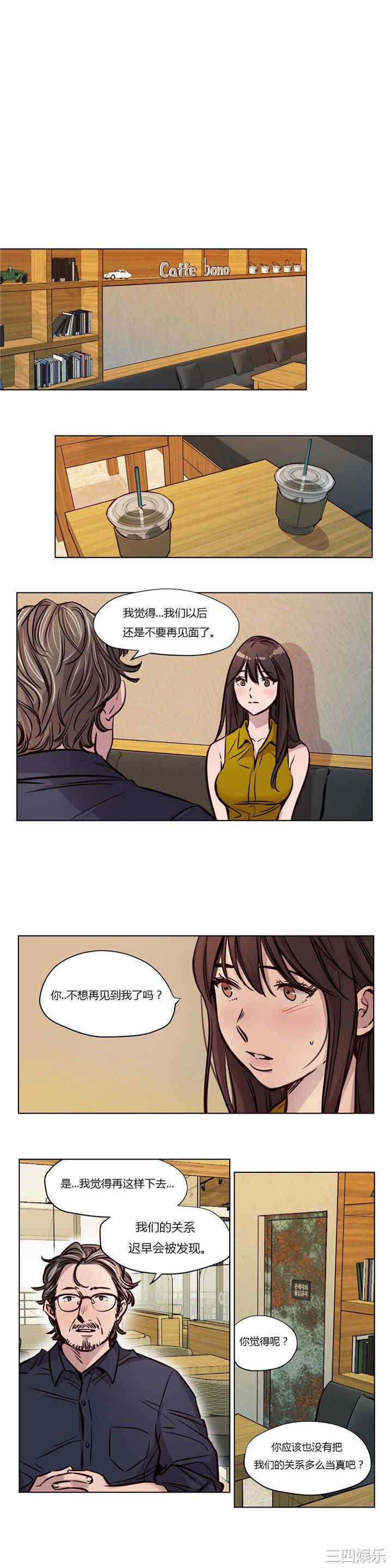 韩国漫画赎罪营韩漫_赎罪营-第48话在线免费阅读-韩国漫画-第8张图片