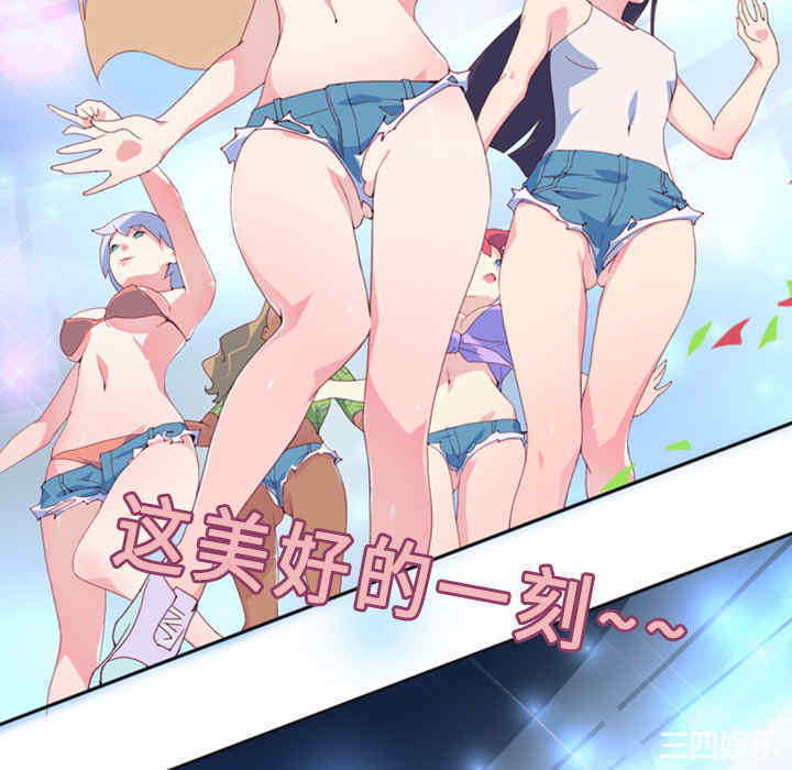 韩国漫画15少女漂流记韩漫_15少女漂流记-第一话在线免费阅读-韩国漫画-第34张图片