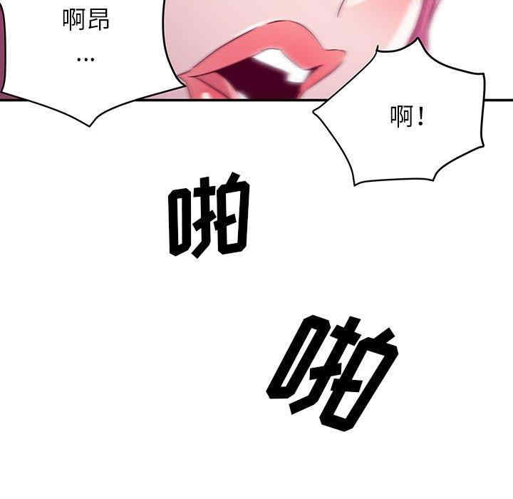 韩国漫画暗恋必有回应/与暗恋重逢韩漫_暗恋必有回应/与暗恋重逢-第2话在线免费阅读-韩国漫画-第7张图片