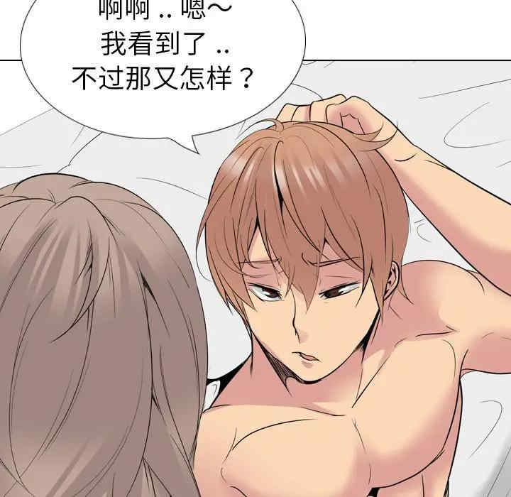 韩国漫画姐姐的秘密日记韩漫_姐姐的秘密日记-第32话在线免费阅读-韩国漫画-第31张图片