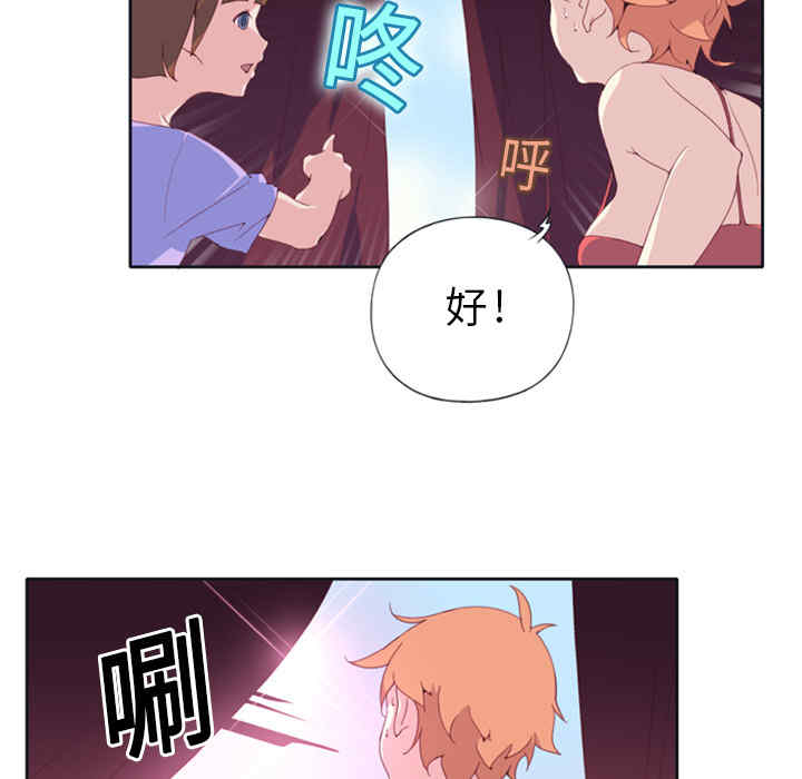 韩国漫画15少女漂流记韩漫_15少女漂流记-第一话在线免费阅读-韩国漫画-第39张图片