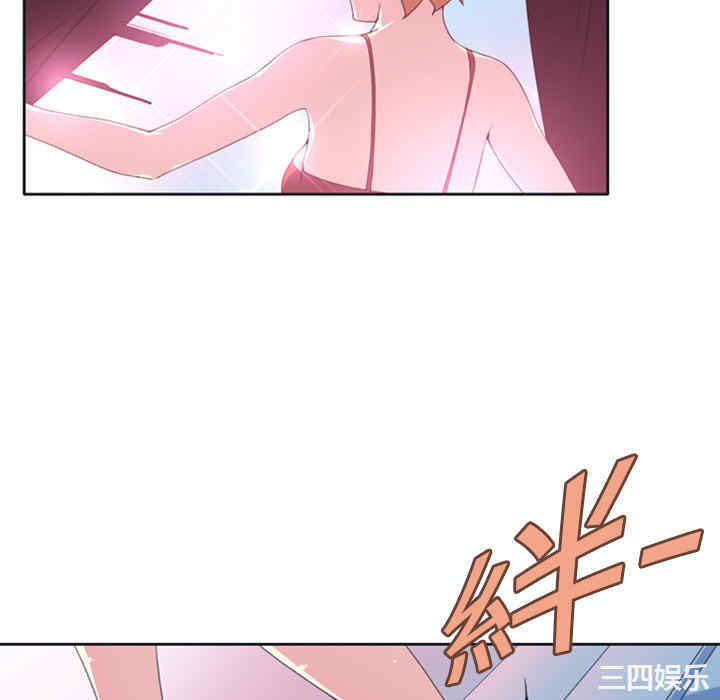韩国漫画15少女漂流记韩漫_15少女漂流记-第一话在线免费阅读-韩国漫画-第40张图片