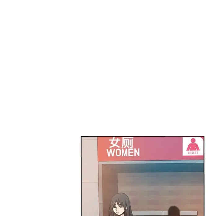 韩国漫画坏坏的她韩漫_坏坏的她-第14话在线免费阅读-韩国漫画-第10张图片
