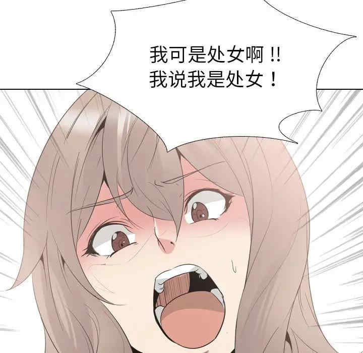 韩国漫画姐姐的秘密日记韩漫_姐姐的秘密日记-第32话在线免费阅读-韩国漫画-第35张图片