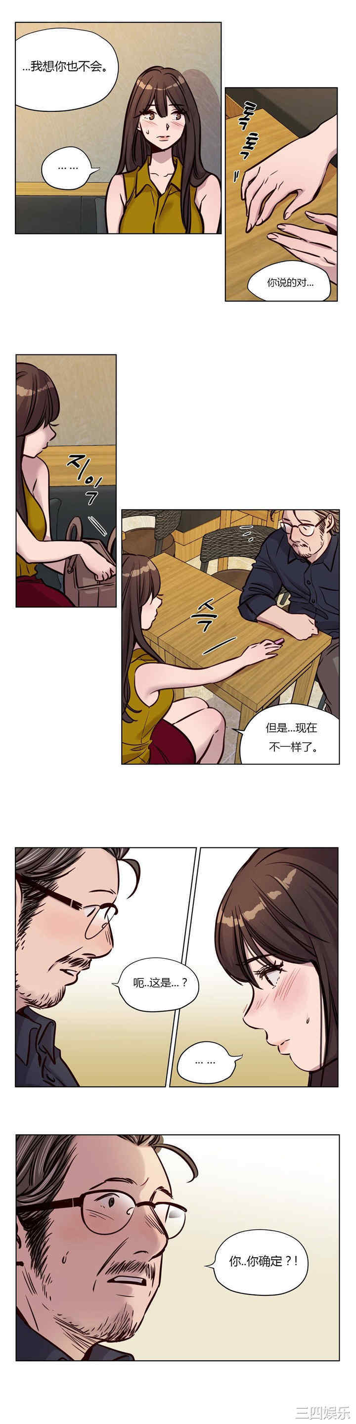 韩国漫画赎罪营韩漫_赎罪营-第48话在线免费阅读-韩国漫画-第9张图片