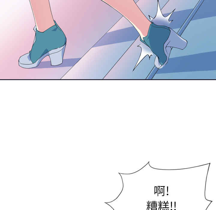 韩国漫画15少女漂流记韩漫_15少女漂流记-第一话在线免费阅读-韩国漫画-第41张图片