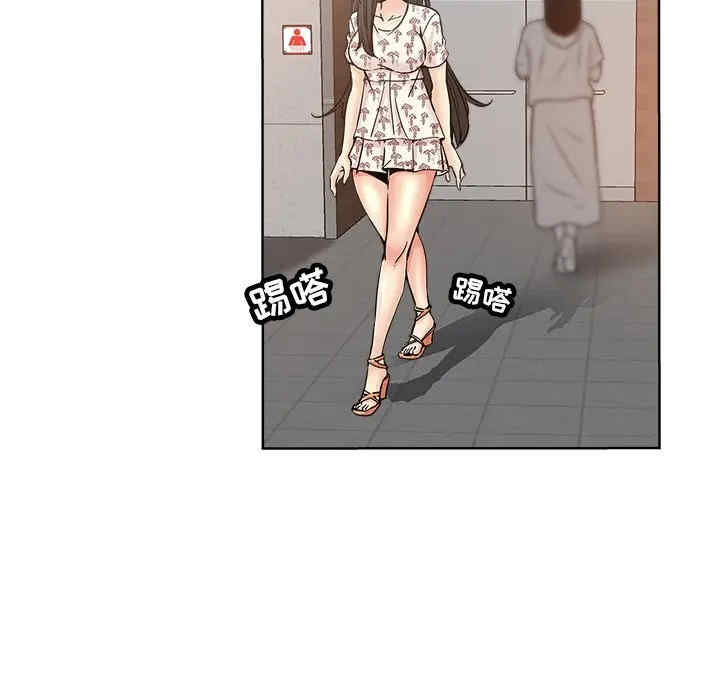 韩国漫画坏坏的她韩漫_坏坏的她-第14话在线免费阅读-韩国漫画-第11张图片